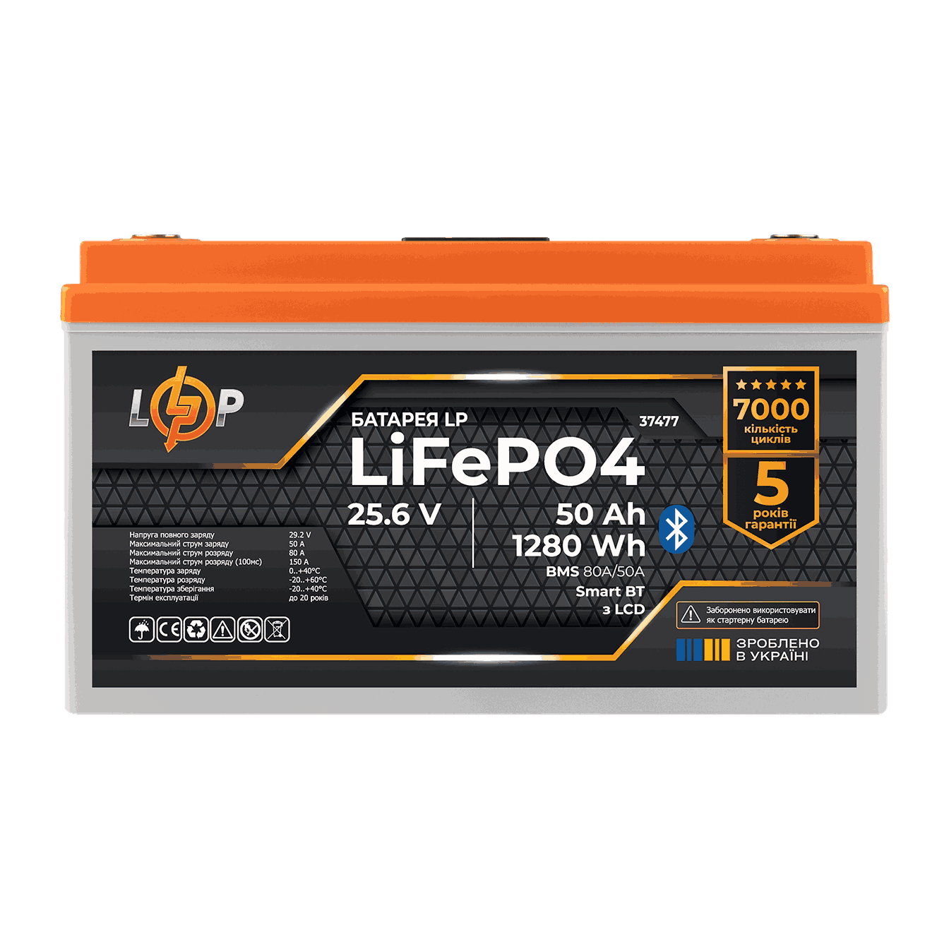 Акумулятор LP LiFePO4 25,6V - 50 Ah (1280Wh) (BMS 80A/50А) пластик LCD Smart BT